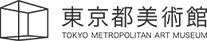 東京都美術館サイトへ